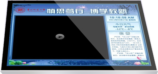 84寸液晶广告机——中天锐拓助力河南数字广告升级