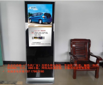 65寸立式数字标牌液晶广告机 批发、厂家与供应商全解析