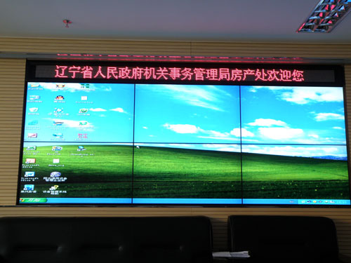 西安连联电子液晶拼接屏厂家