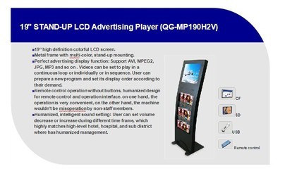 供应先进高端19寸立式液晶广告机 全方位解析价格、厂家及产品特点